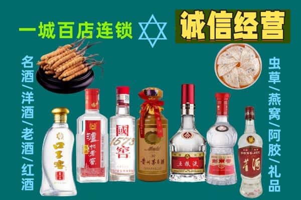 吉林桦甸市回收五粮液酒瓶