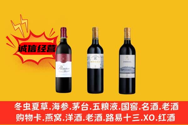 吉林桦甸市上门回收拉菲价格