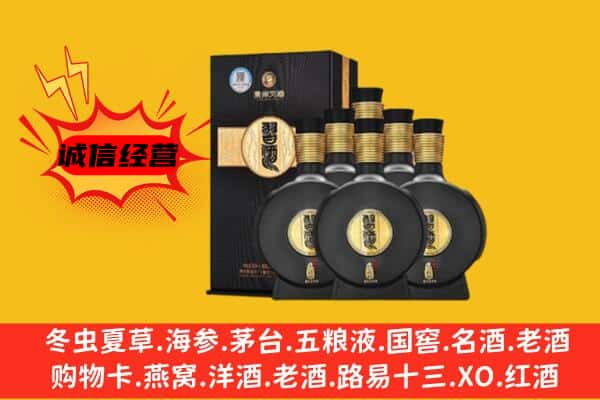 吉林桦甸市上门回收习酒价格