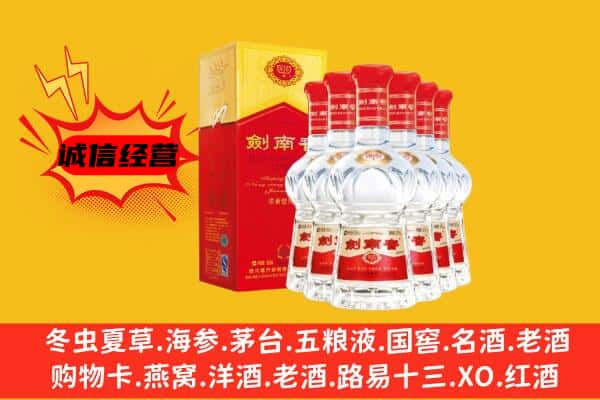 吉林桦甸市上门回收水晶剑价格