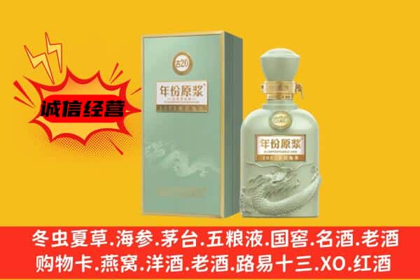 吉林桦甸市上门回收古井贡酒价格