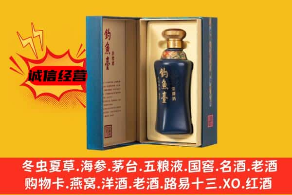 吉林桦甸市上门回收钓鱼台价格