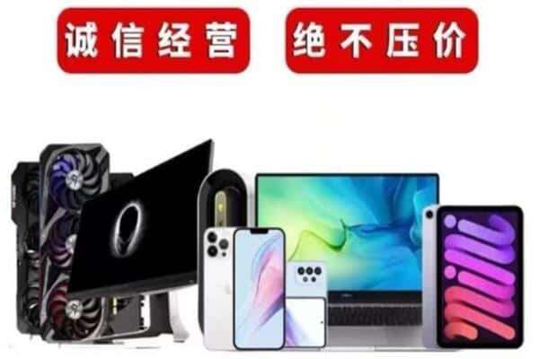 吉林桦甸市回收音响